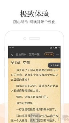 菲律宾对中国公民是免签吗(免签入境最新方法分享)